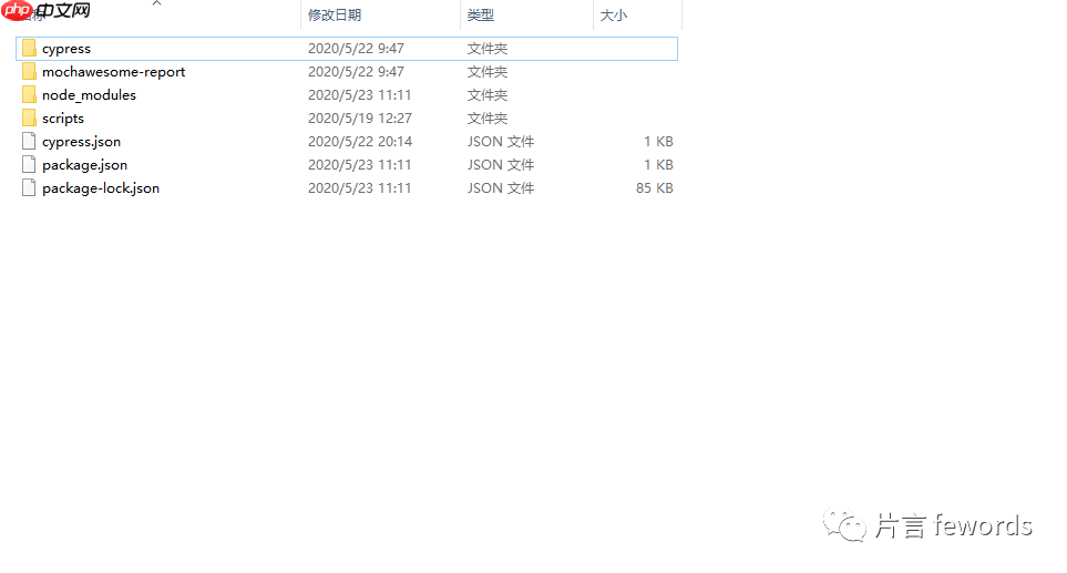 后Selenium时代--Cypress 小试牛刀