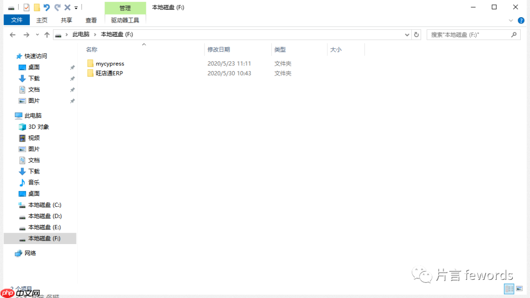 后Selenium时代--Cypress 小试牛刀