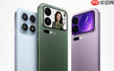 新增Pro Max旗舰 Civi定位调整：小米手机大变阵为哪般？