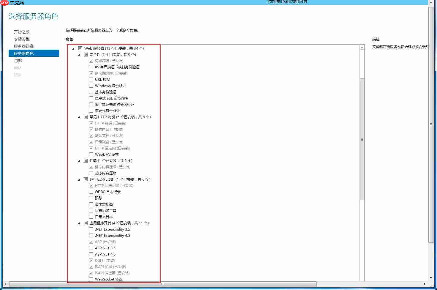 腾讯云服务器搭建网站教程【PHP+MYSQL环境】