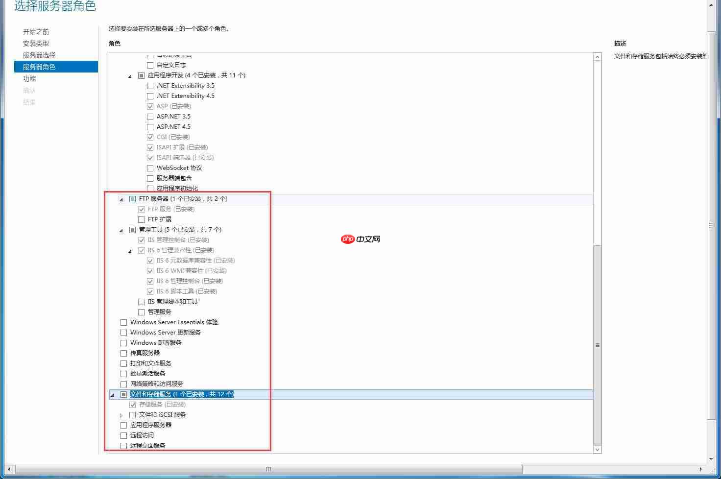 腾讯云服务器搭建网站教程【PHP+MYSQL环境】
