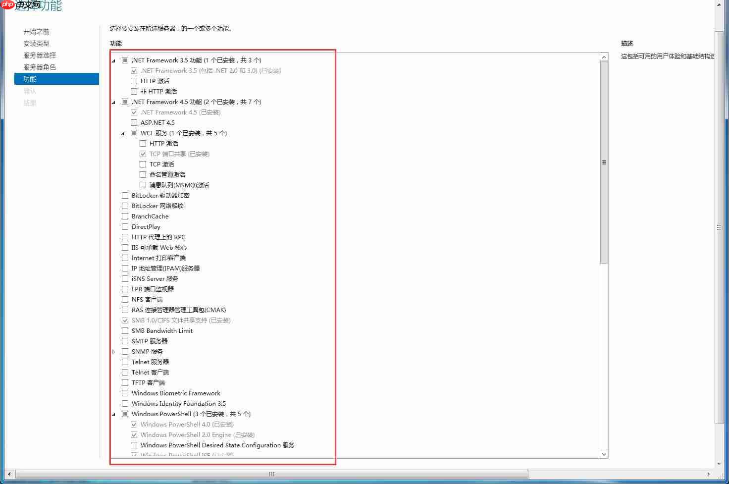 腾讯云服务器搭建网站教程【PHP+MYSQL环境】