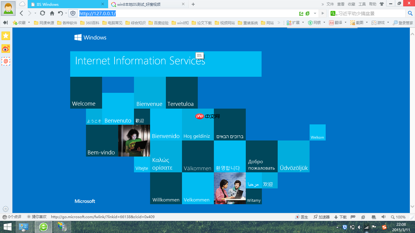 腾讯云服务器搭建网站教程【PHP+MYSQL环境】