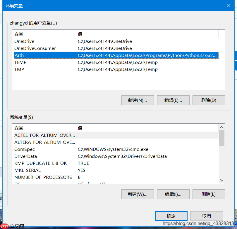 揭开「pip不是内部或外部命令，也不是可运行的程序或批处理文件」的神秘面纱
