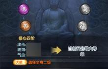 金庸群侠首选肉盾!黄蓉血防流终极培养方案