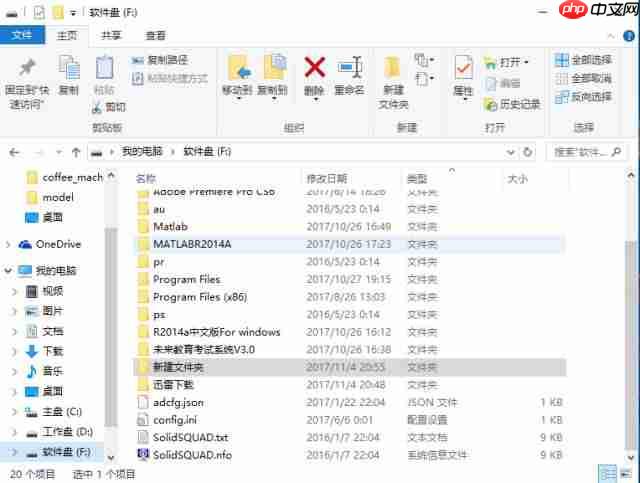 如何构建局域网极速云盘（速度神快）--局域网内共享文件详解