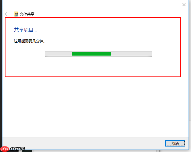 如何构建局域网极速云盘（速度神快）--局域网内共享文件详解