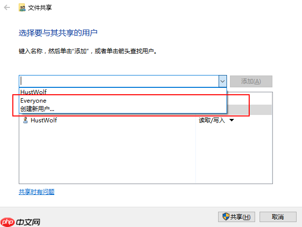 如何构建局域网极速云盘（速度神快）--局域网内共享文件详解