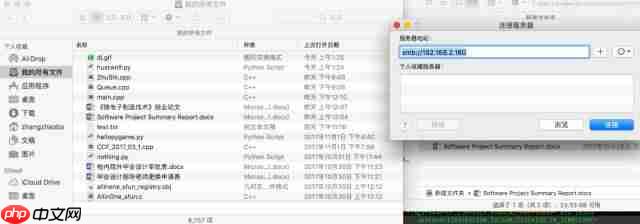 如何构建局域网极速云盘（速度神快）--局域网内共享文件详解