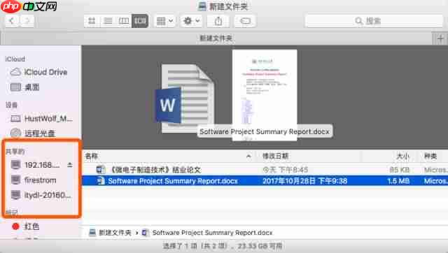 如何构建局域网极速云盘（速度神快）--局域网内共享文件详解