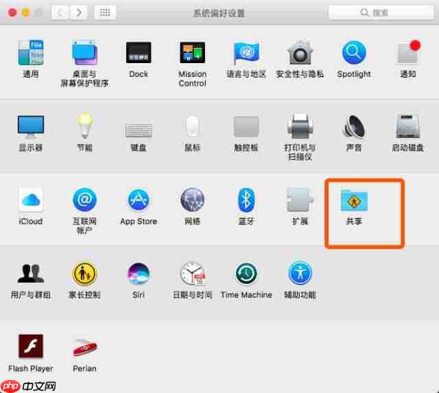 如何构建局域网极速云盘（速度神快）--局域网内共享文件详解
