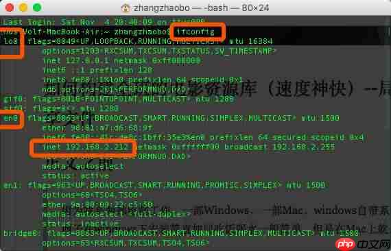 如何构建局域网极速云盘（速度神快）--局域网内共享文件详解