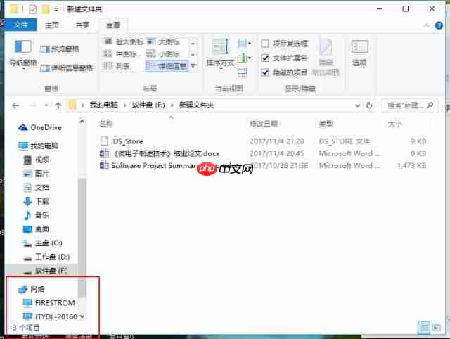 如何构建局域网极速云盘（速度神快）--局域网内共享文件详解