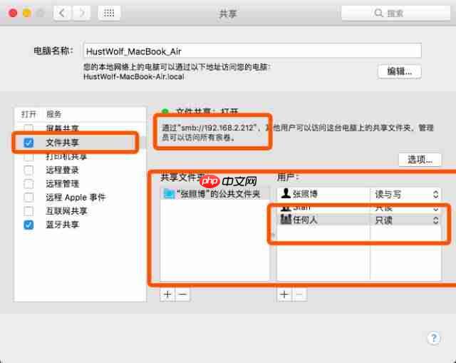 如何构建局域网极速云盘（速度神快）--局域网内共享文件详解