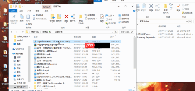 如何构建局域网极速云盘（速度神快）--局域网内共享文件详解