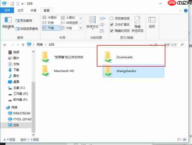 如何构建局域网极速云盘（速度神快）--局域网内共享文件详解