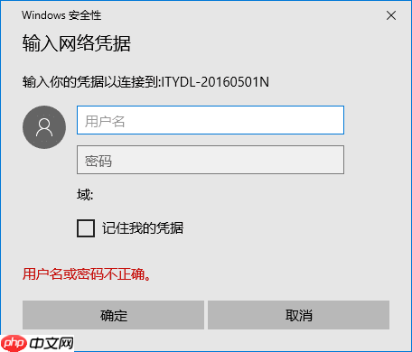 如何构建局域网极速云盘（速度神快）--局域网内共享文件详解