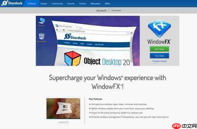 Windows美化软件WindowFX简介