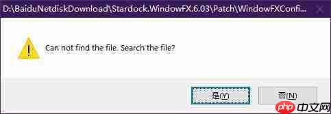 Windows美化软件WindowFX简介
