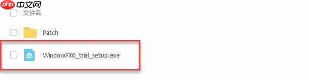 Windows美化软件WindowFX简介