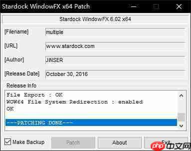 Windows美化软件WindowFX简介