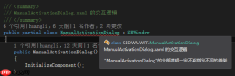 WPF自学入门（九）WPF自定义窗口基类
