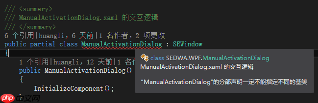 WPF自学入门（九）WPF自定义窗口基类