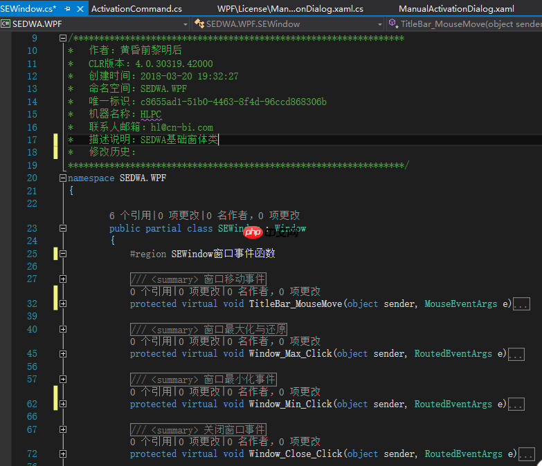 WPF自学入门（九）WPF自定义窗口基类