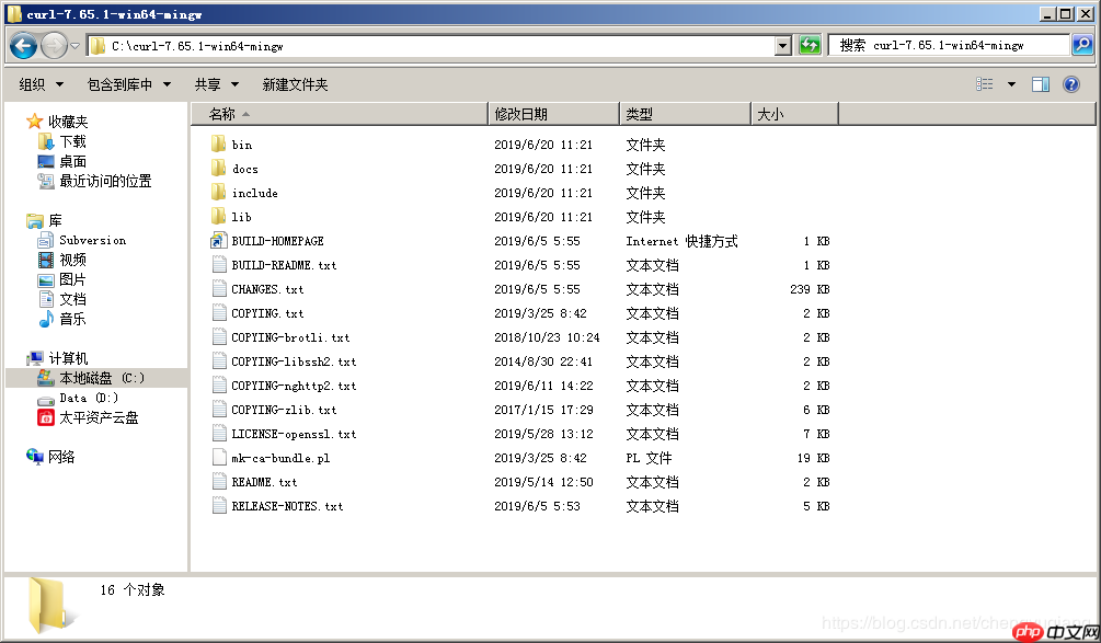 curl for windows安装