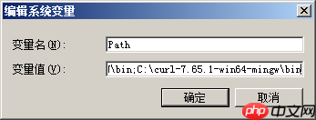 curl for windows安装