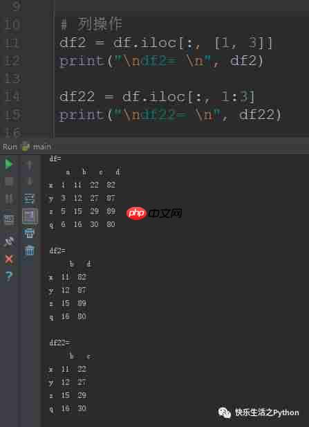 【项目实战】自监控-07-DataFrame行列操作(中篇)