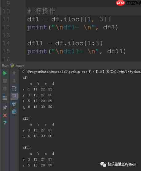 【项目实战】自监控-07-DataFrame行列操作(中篇)