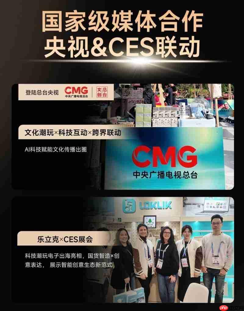 乐立克启动正品守护计划:53项专利+国际认证,筑牢DIY品质防线