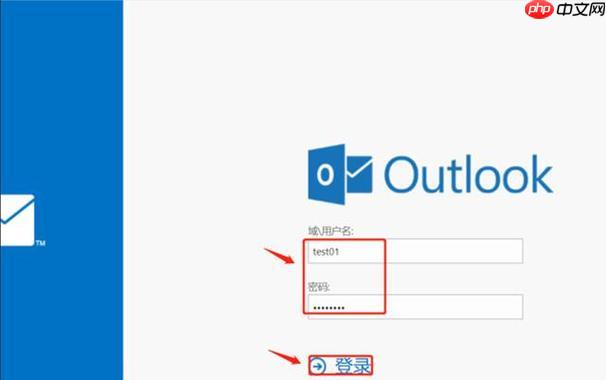 outlook数据备份全教程_恢复outlook邮箱的高效方法