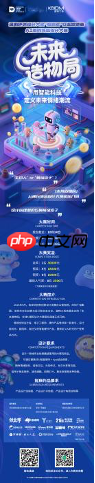 赛事招募|「未来造物局」全球AI潮玩设计大赛高能开幕！鲲鹏奖AI潮玩引爆“智造”新方向