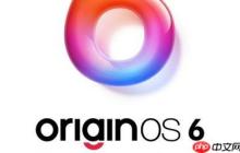 vivo蓝心大模型获行业权威榜单第一 将赋能OriginOS 6