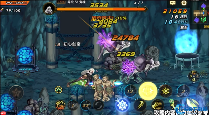 DNF流浪武士终极指南：剑气领域掌控者
