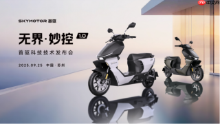 首驱科技以“智能出行机器人”，引领出行生态变革
