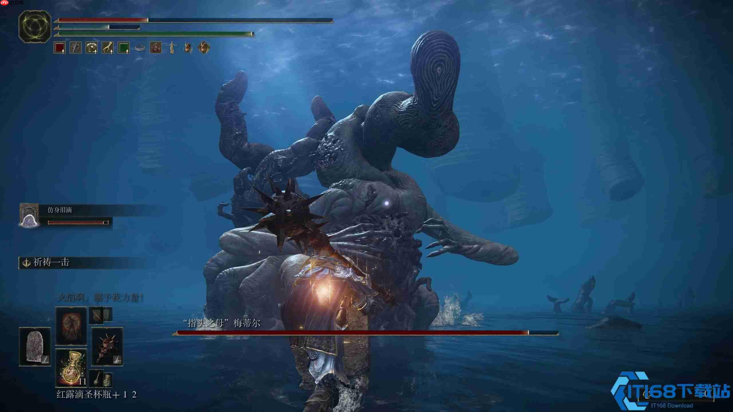 艾尔登法环DLC指头之母梅蒂尔终极猎杀指南