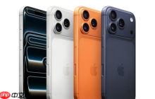 曝iPhone 17系列销量为上代115% Pro系列占比80%