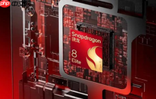 超越参数之争:专访高通高管,揭秘第五代骁龙8至尊版的“体验优先”哲学