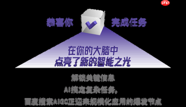 全国文旅AI整活儿,意外暴露了百度搜索的AIGC创意能力