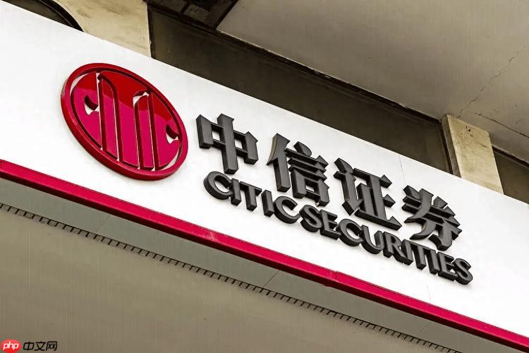 中信证券app如何查看我的积分_中信证券app积分查询途径