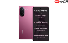 vivo V60e手机曝光:2亿像素主摄+6500mAh大电池