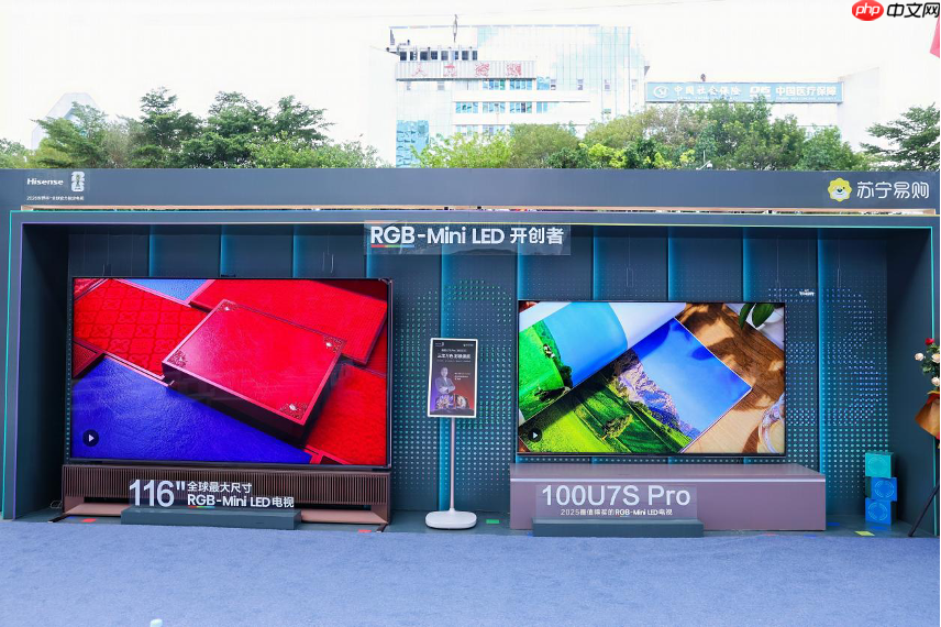 人气海海!海信RGB-Mini LED电视新品U7S Pro登陆深圳,引爆万色狂欢