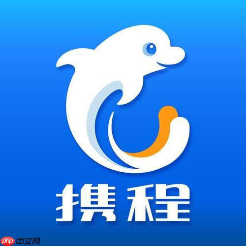 携程App如何申请签证服务 携程App材料上传与进度查询教程
