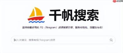 千帆搜索引擎入口_千帆搜索官网最新网址免登录