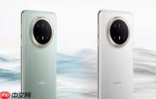 华为Mate 80系列入网:100W有线充+麒麟9系新平台