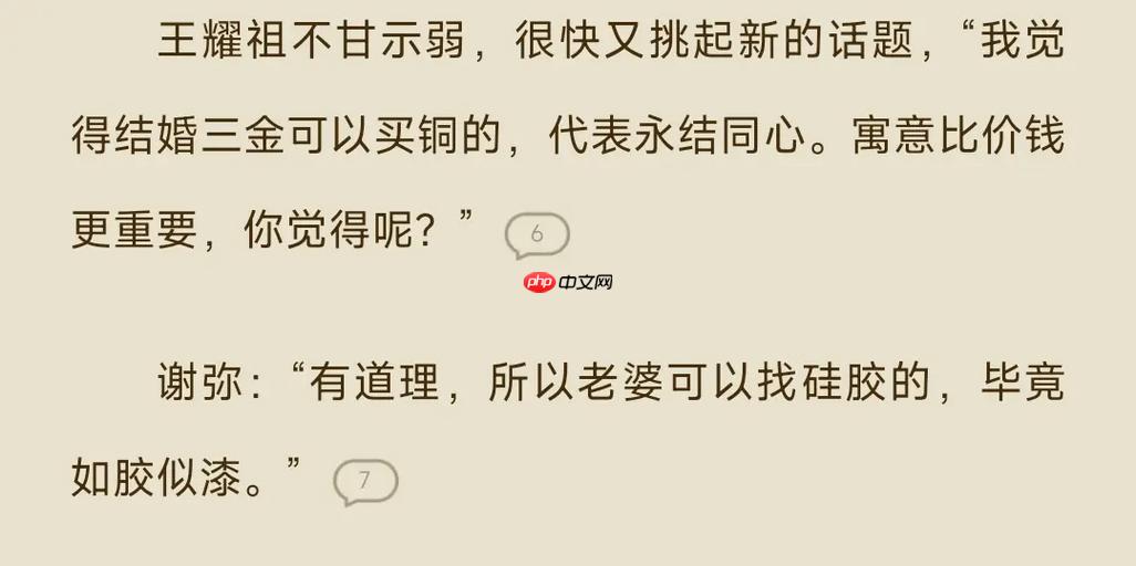 番茄免费小说如何解锁稀有勋章 番茄免费小说成就系统的获取攻略