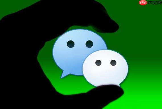 微信语音通话录音功能如何使用_微信通话录音合规性与技巧